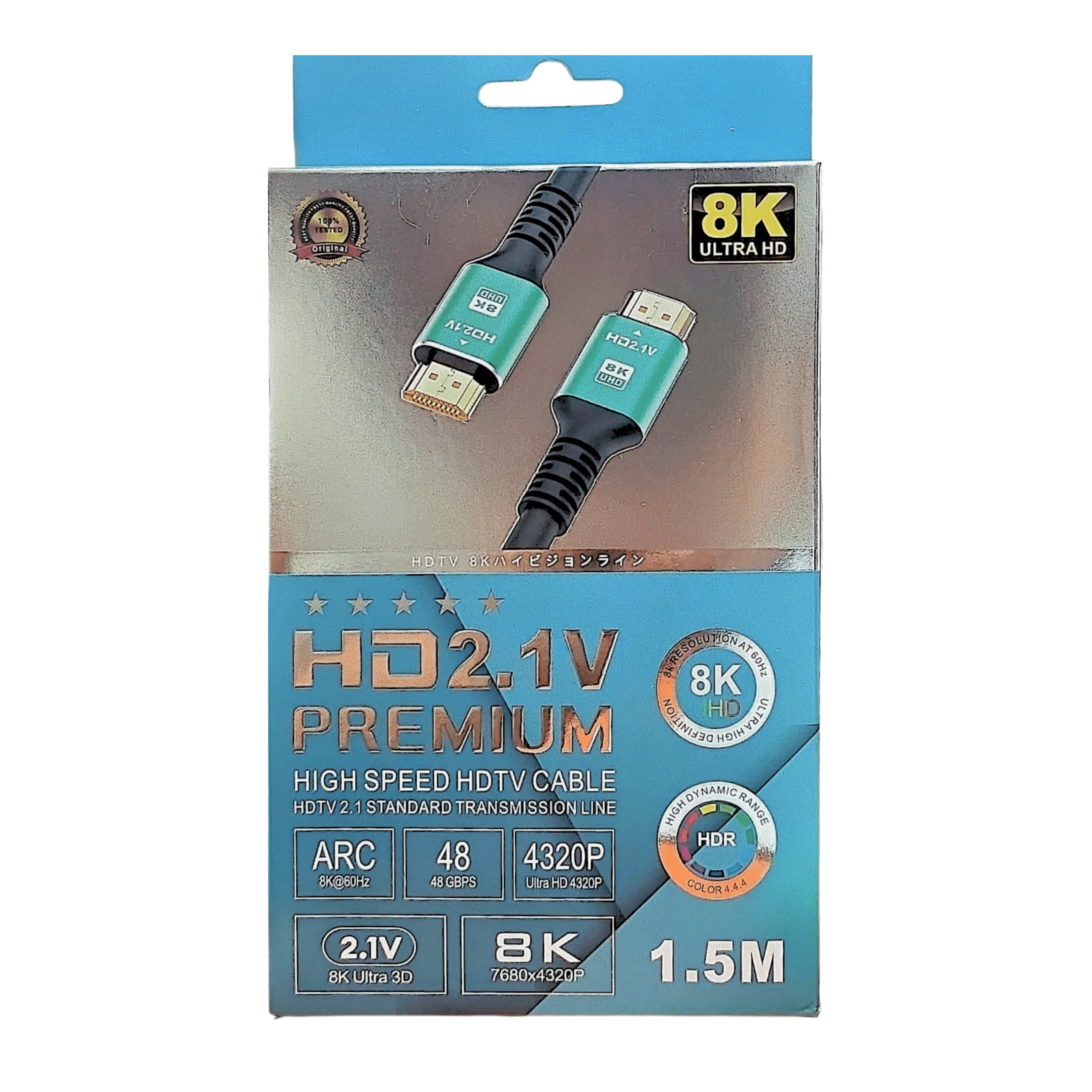 Cable HDTV Premium 2.1V 8K 1.5M - Imagen 2